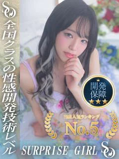 来栖らいら