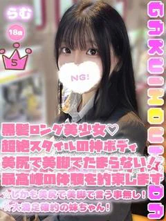 らむ