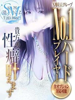湯上 うらら