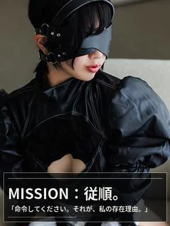宝生 かぐら