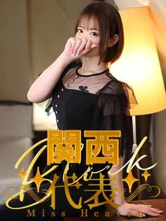 環奈