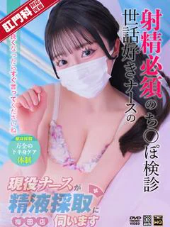 南 ひな