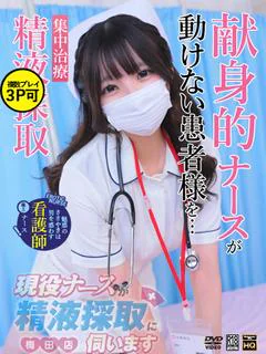 篠宮 あまね