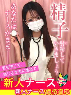 佐々木 えみり プロフィール画像