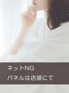 投稿!!写メ日記