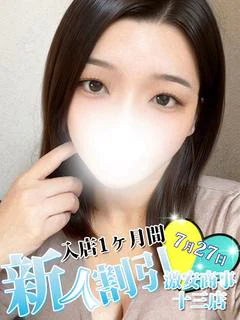 あおい※正真正銘のド変態