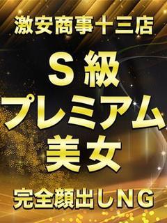 ひまり※完全業界未経験 プロフィール画像