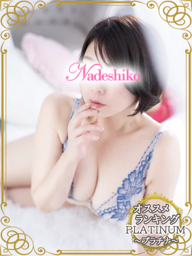 れいか プロフィール画像
