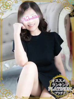 はる