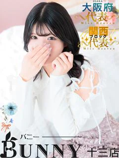 えり