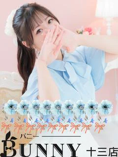 ゆめ