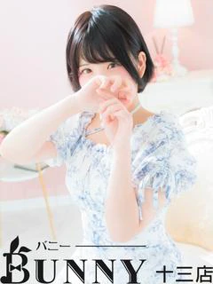 いろは