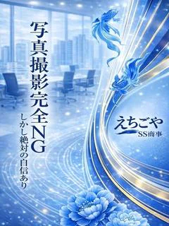 佐良木ことね