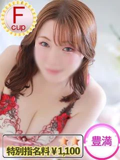 みゆう