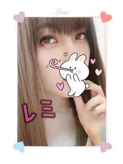 レミ