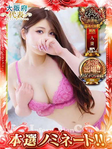 らんさん プロフィール画像