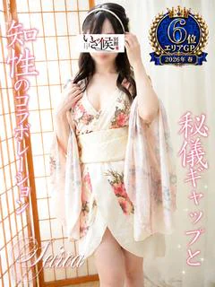 せいら