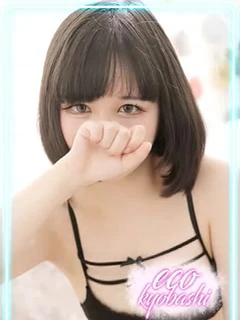 こはく