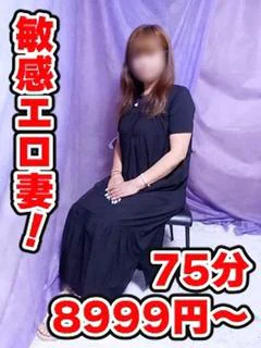 ともこ