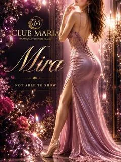 Mira