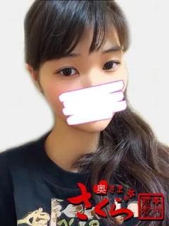 ゆうか