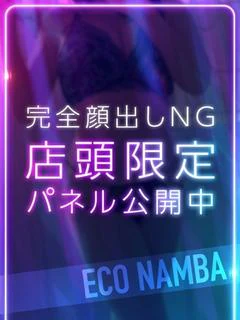 きらり