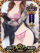 みなみ プロフィール画像