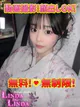 きょうか★Gカップ・美巨乳 プロフィール画像