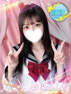まりん★レベチ高身長スタイル★
