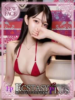 聖ふうか