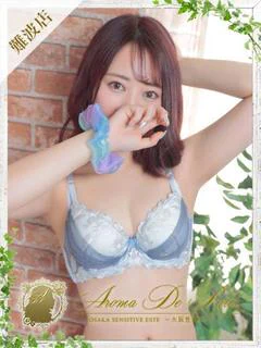 七瀬 ナギサ