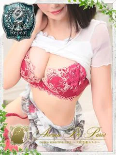 九十九 スミレ