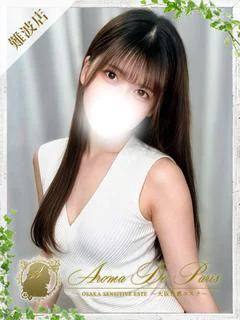 葵 ワカナ