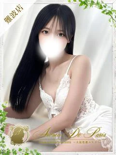 夜神 ツキ