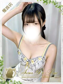 春宮 シオン