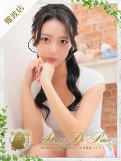 白雪 ミヤビ