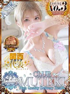 ★無敵のRouge★