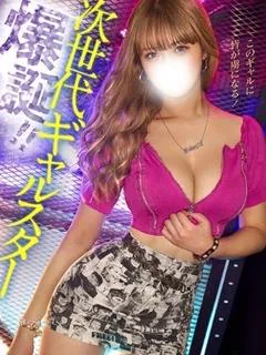 ★綾○ れん★