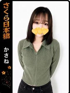 かさね