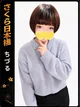 ちづる プロフィール画像
