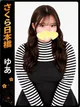 ゆあ プロフィール画像