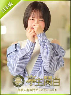 美鈴 あい