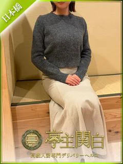 長坂 みやび
