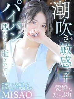 操 プロフィール画像