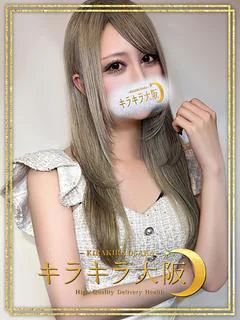 レイ