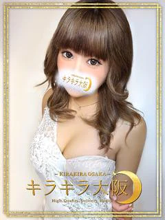 にこ
