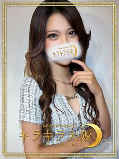 あずみ