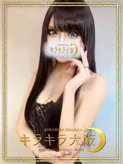 フリーメイソン