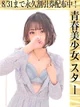 ののか☆ニューヒロイン♡ プロフィール画像