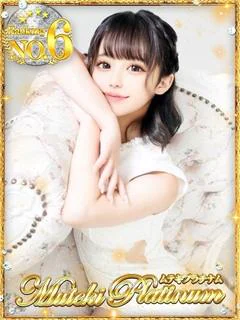 恋するありすちゃん・最高傑作